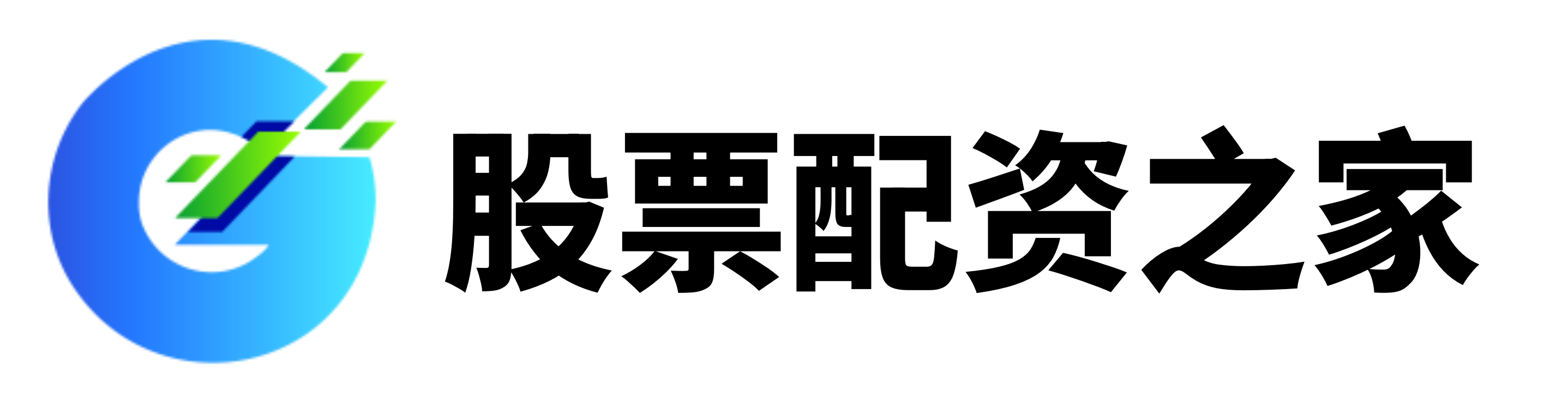 广源优配-炒股配资网-正规配资炒股网站-配资股票配资